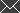 郵箱
